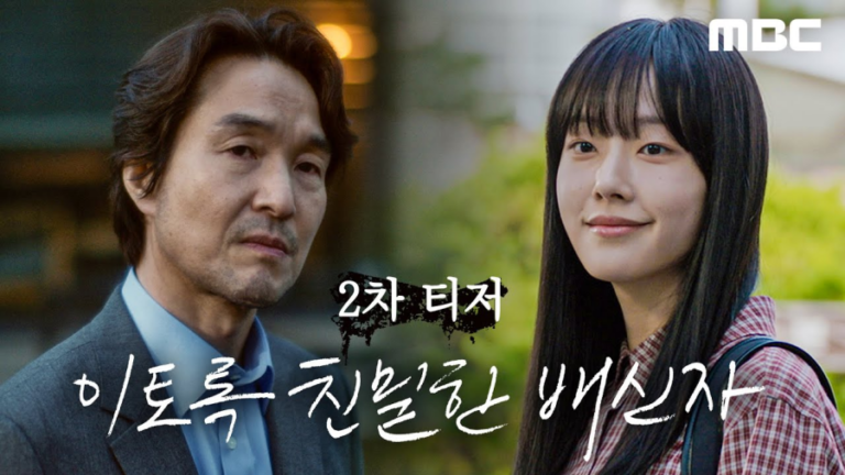 Han Seok Kyu “Doubts” His Daughter Is a Murderer in the New K-Drama